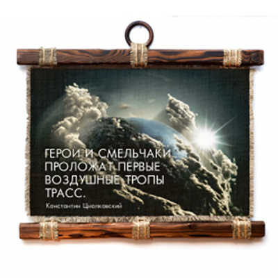 Роскосмос - А3 / А4