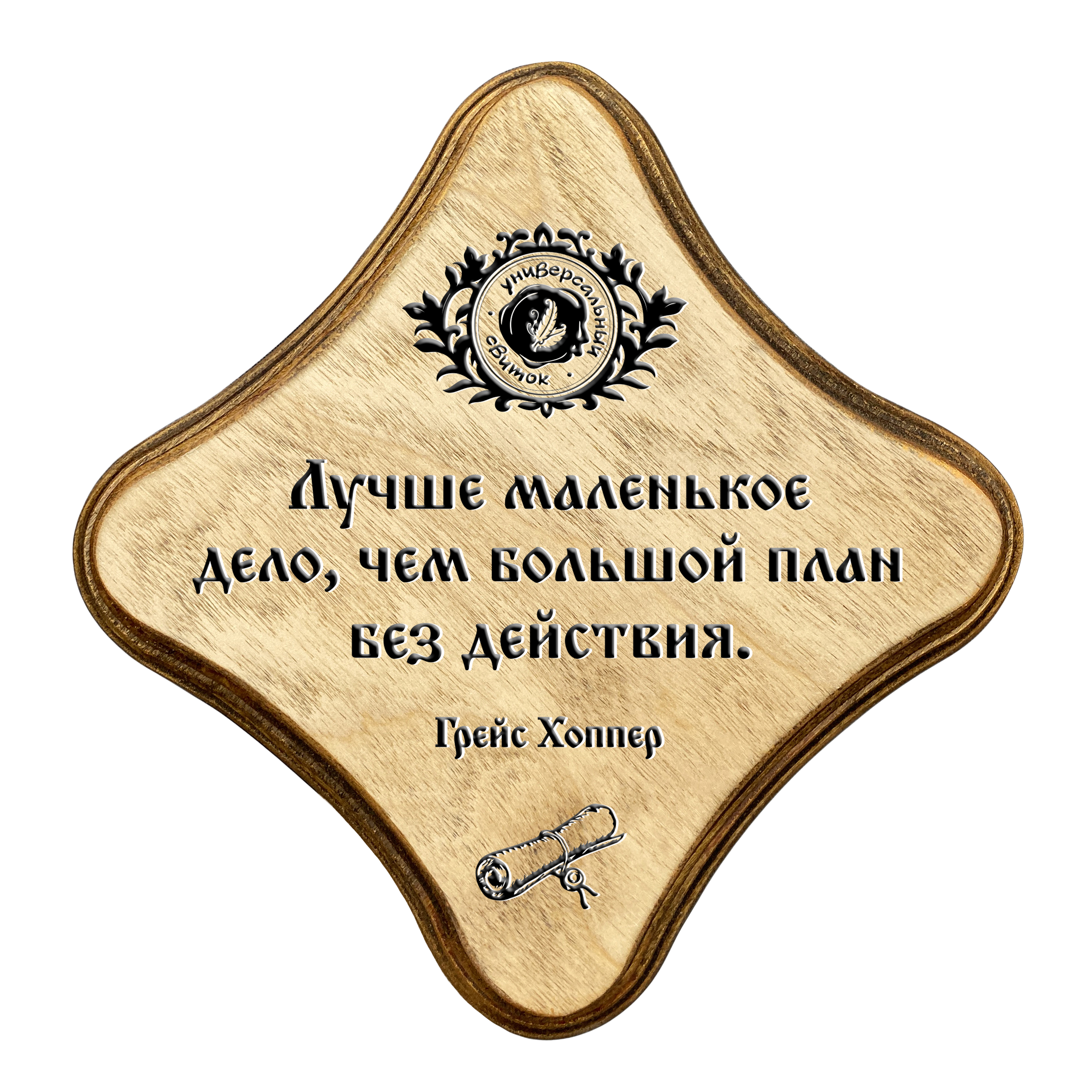 Лучше дело