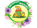 Интернет-магазин