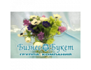Бизнес букет