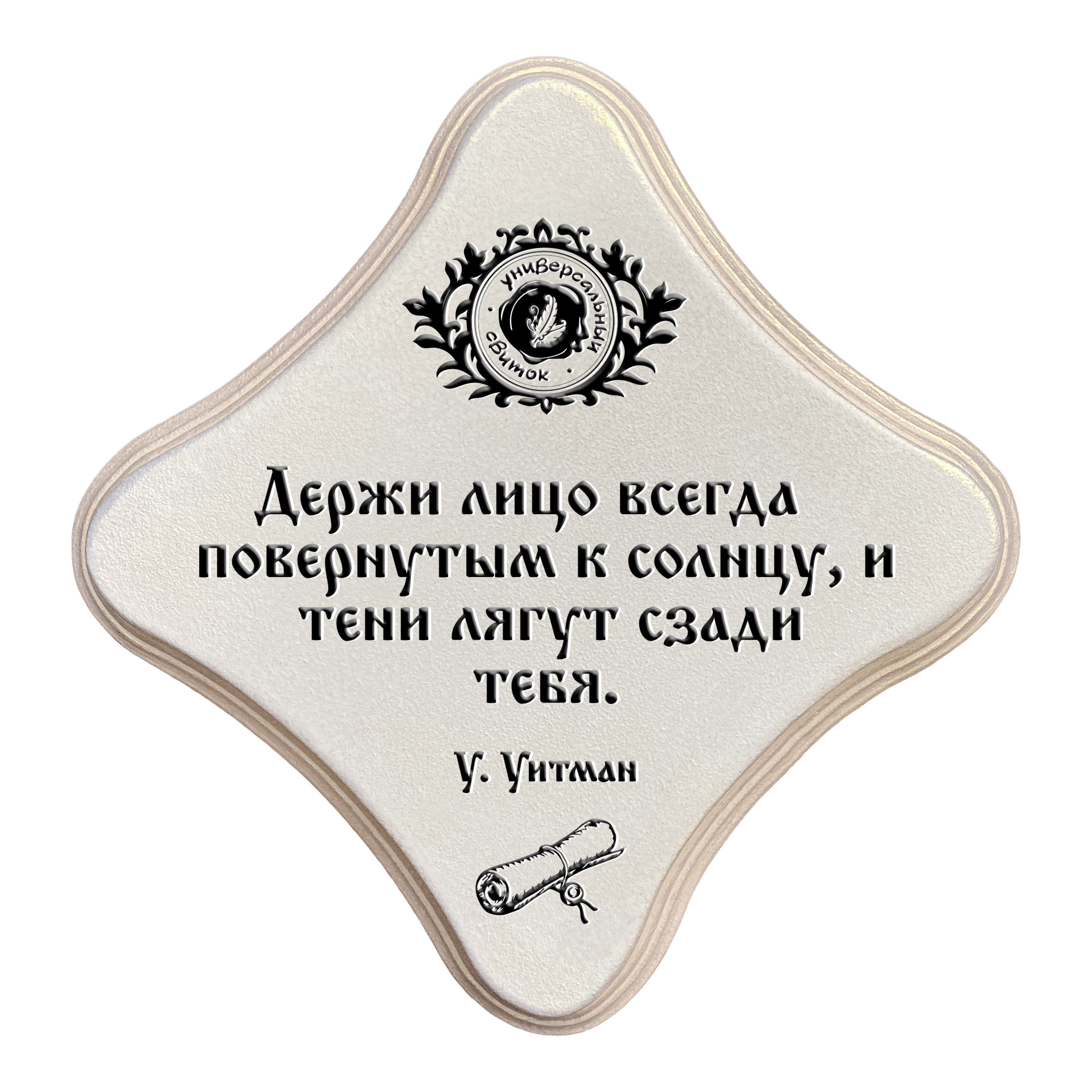 Держи лицо