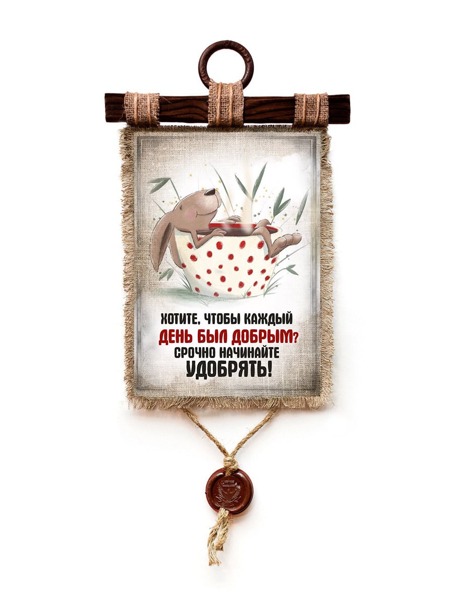 Начинай удобрять А3/A4