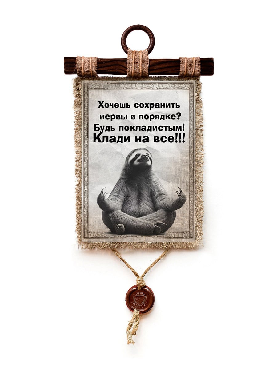 Нервы в порядке А3/A4
