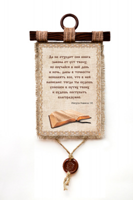 Книга сия - А3 / А4