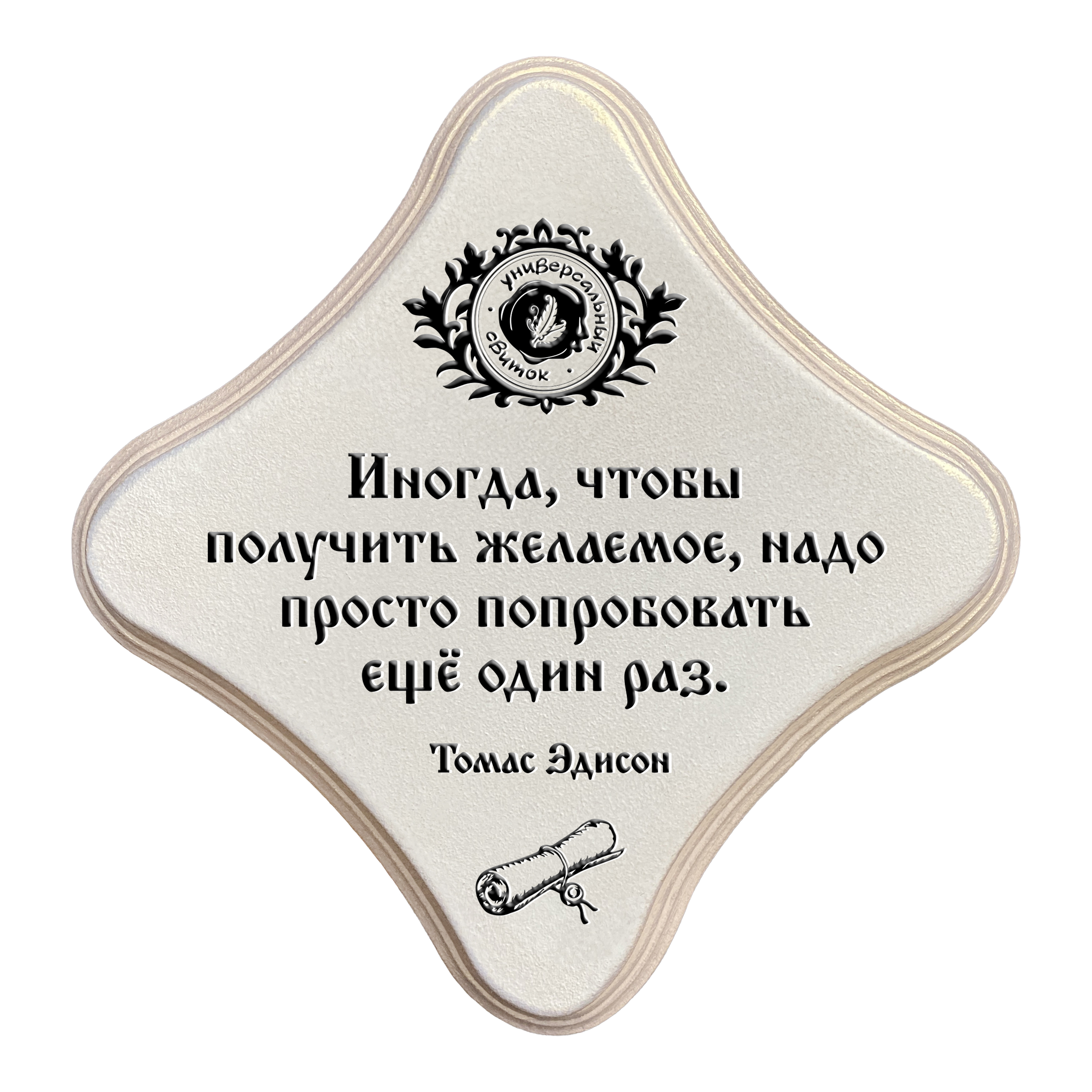 Иногда
