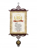 Юбилей 50 лет А5