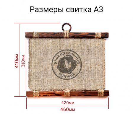 Календарь 2026 Пёсик