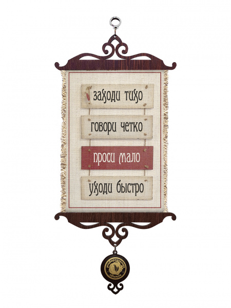Заходи тихо А5