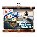 Армия