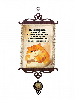 Вы имеете право A5