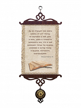 Книга сия А5