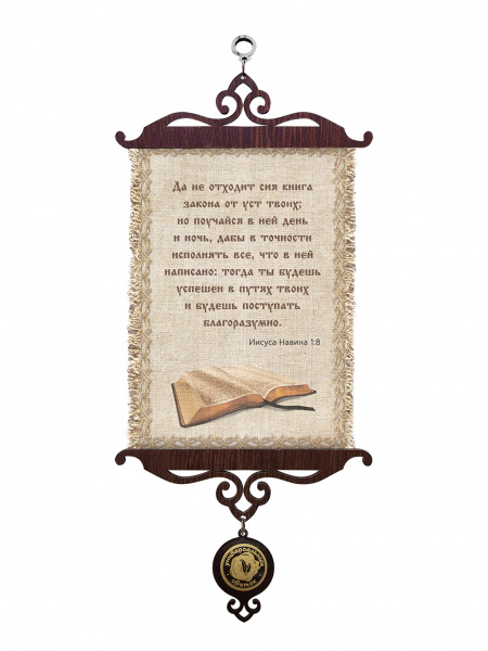 Книга сия А5