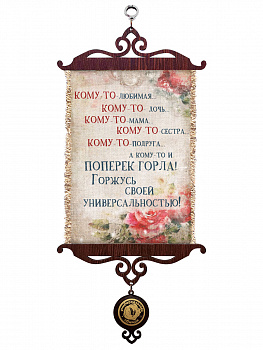 Универсальная Я А5