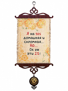 Домашняя А5