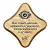 К лучшему