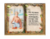 Женщина на кухне книга