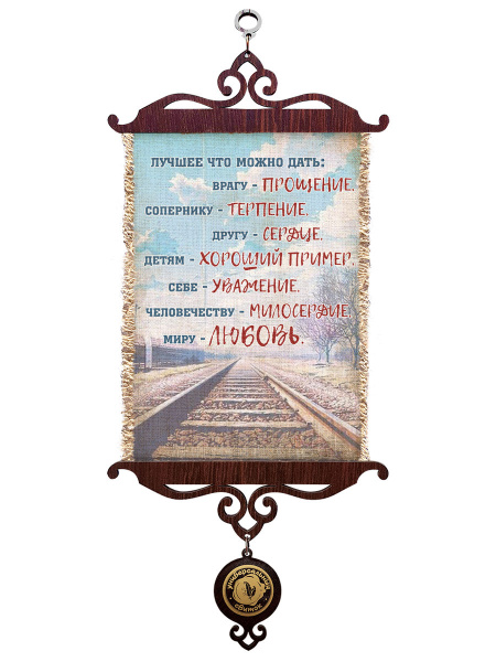 Дать лучшее А5