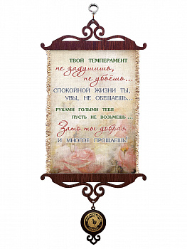 Твой темперамент А5