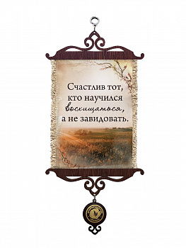 Восхищаться А5