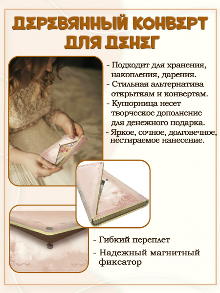 С Юбилеем Цветы-масло, конверт для денег поздравительный