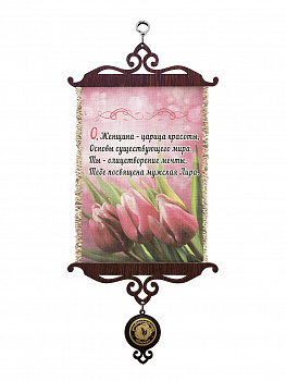 Восьмое марта тюльпаны А5