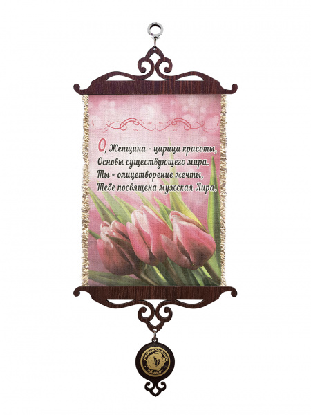 Восьмое марта тюльпаны А5