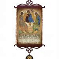Православие Православие