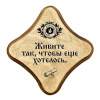Чтобы хотелось