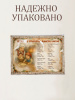 Ложки и стаканы вместо весов