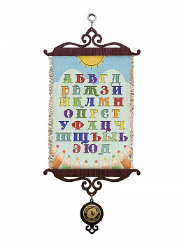 Алфавит русский вертикаль А5