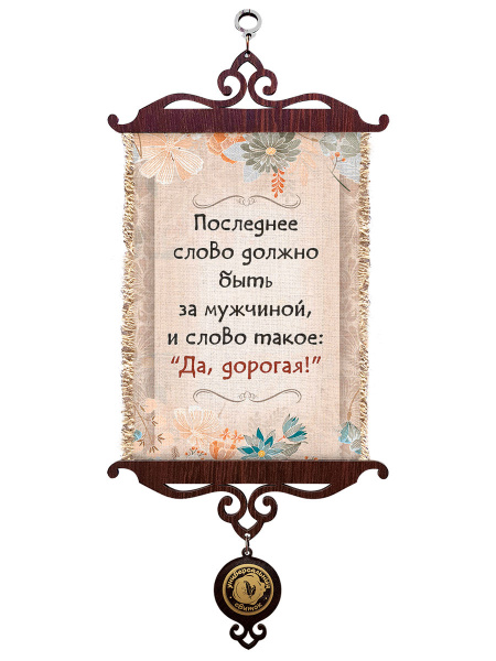 Последнее слово А5