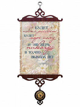 Новый рассвет А5