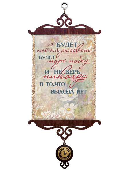 Новый рассвет А5