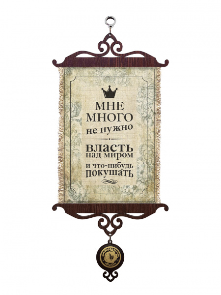 Много не нужно А5