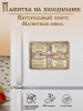 Многодневные посты
