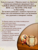Царица Небесная Семистрельная