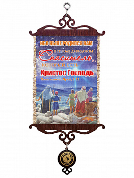 Евангелие от Луки 2-11 А5