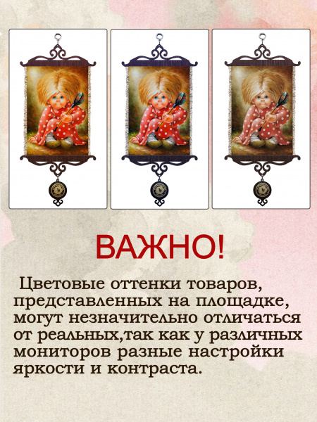 Жизнь приключение A5