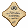 Замечать и удивляться