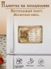 Ложки и стаканы вместо весов