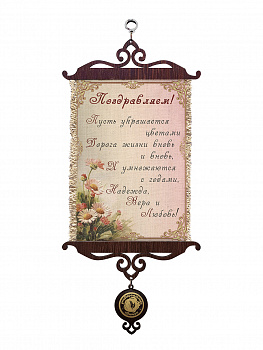 День рождения маргаритки А5