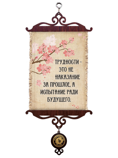 Ради будущего А5