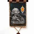 ФСБ ФСБ