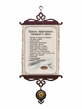 Правила поведения в офисе А5