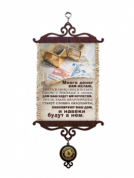 Денег много А5