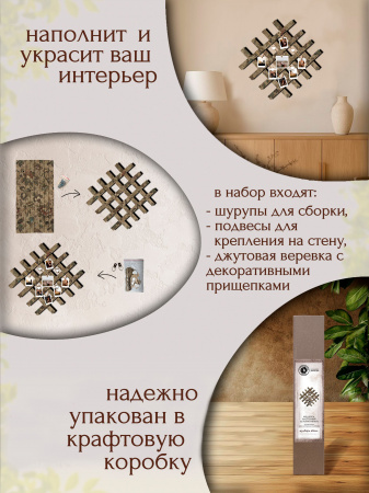 Мудборд настенный интерьерный декоративный Абаль