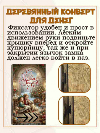 От дедушки мороза