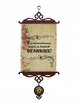 Не бывает великих А5
