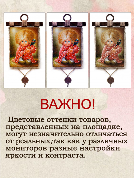 Жемчужная свадьба 30 лет - А3 / А4