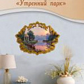 Резное панно Резное панно